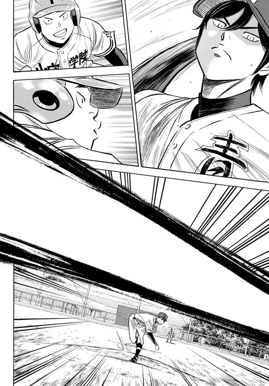 Daiya no A - Act II Chapter 109 14